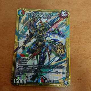 ジョギラスタザジョニー