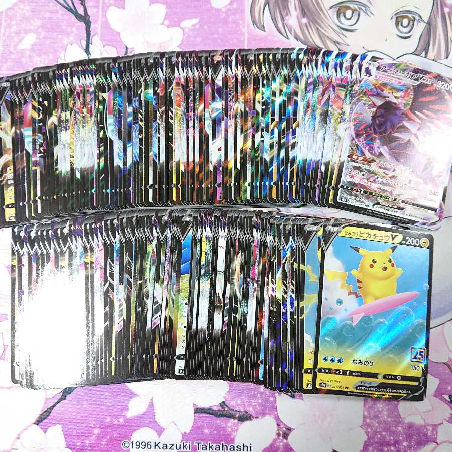 Pokemon RR RRR Summary sale