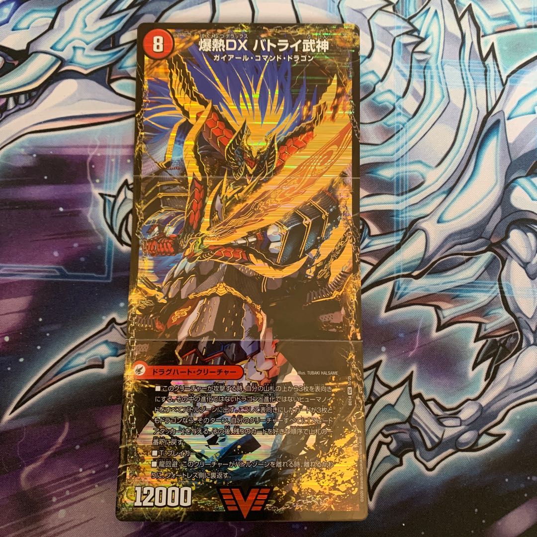 爆熱剣 バトライ刃｜爆熱天守 バトライ閣｜爆熱DX バトライ武神