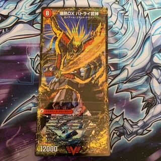 爆熱剣 バトライ刃｜爆熱天守 バトライ閣｜爆熱DX バトライ武神