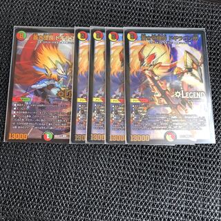 Blue Guardian God, 4 Dogiragon Flash, 1 Buster