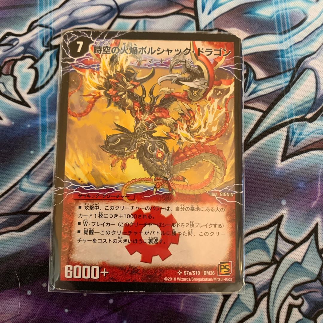 Bolshack Dragon, the Fire Flame of Time and Space｜Bolshack Mobius, the Awakening of Victory