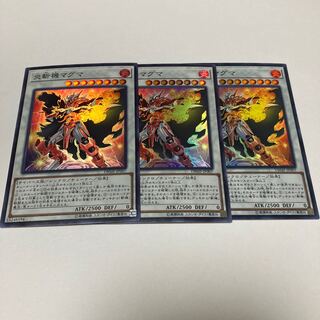 Geomathmech Magma Super Rare JP007