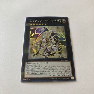 Sacred Tremis M7 Parallel Super Rare