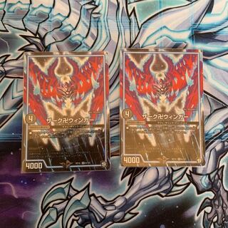 zerk swastika winger