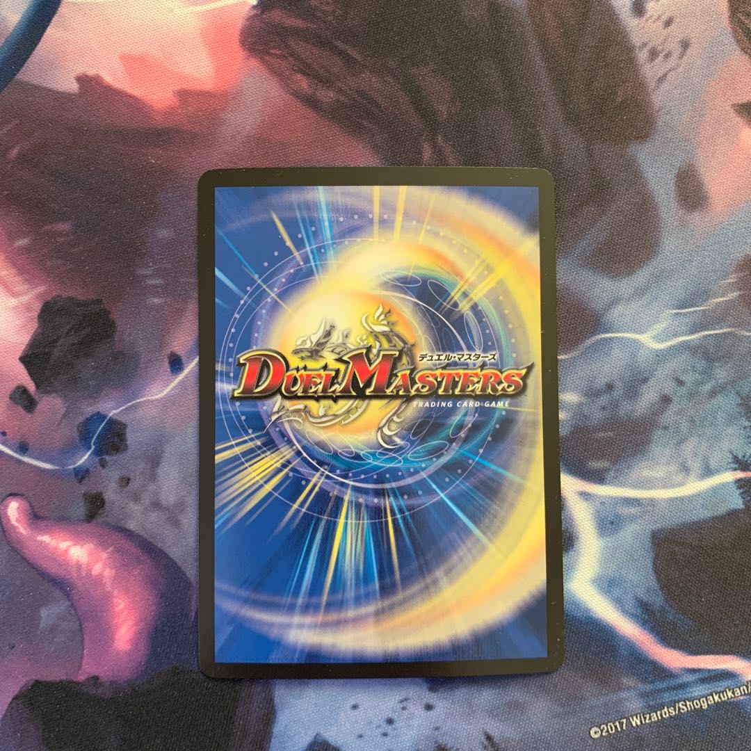 グレープダール