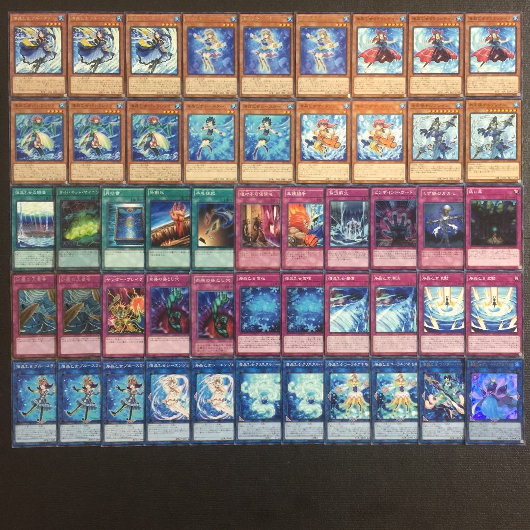 遊戯王【ブルーメイデン！】海晶乙女デッキ40枚の通販