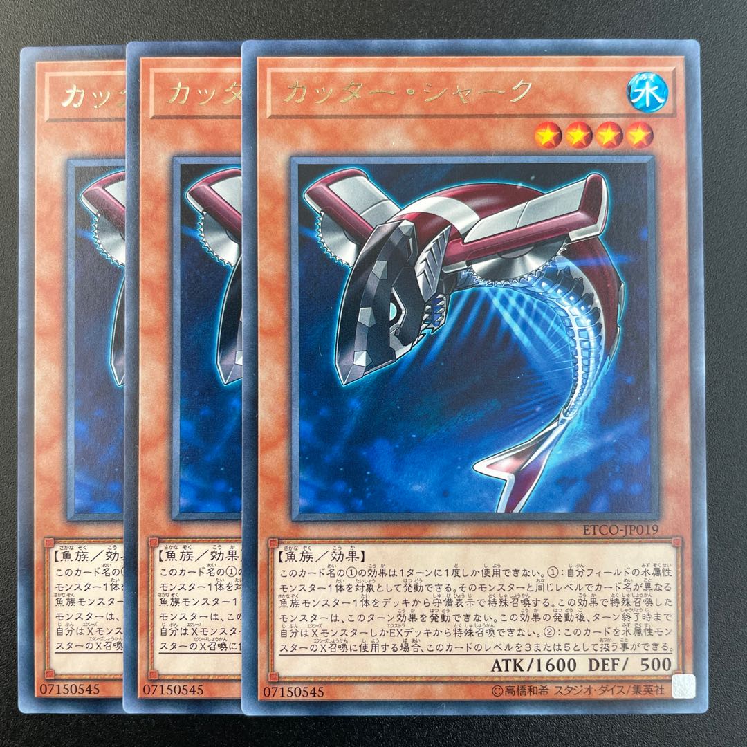 Buzzsaw Shark Rare x 3