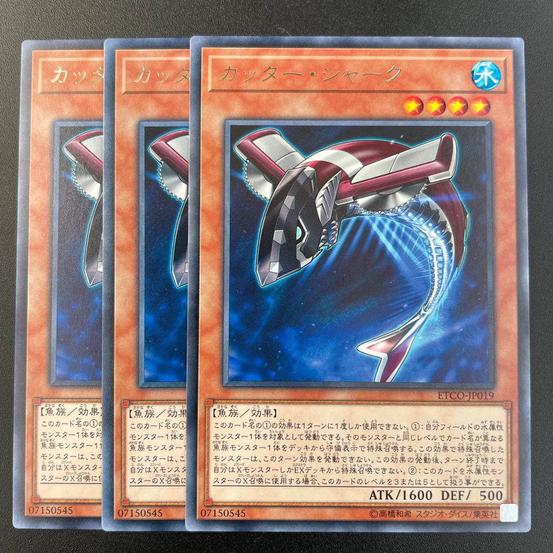 Buzzsaw Shark Rare x 3