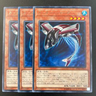 Buzzsaw Shark Rare x 3