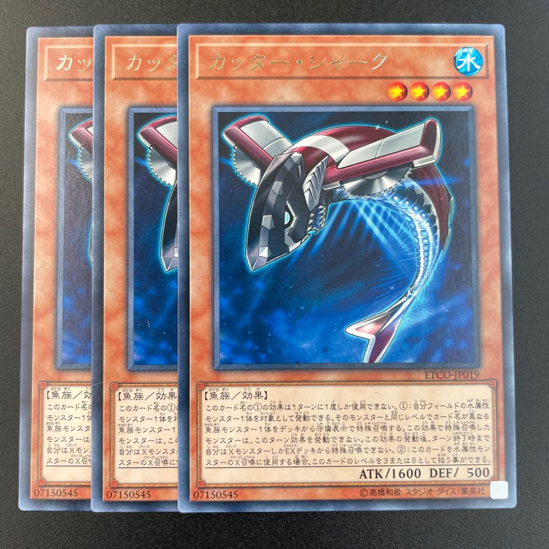 Buzzsaw Shark Rare x 3
