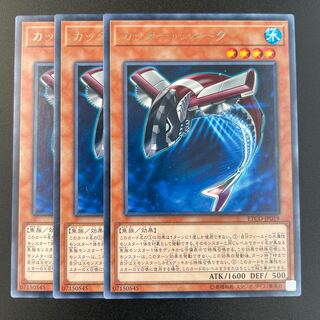 Buzzsaw Shark Rare x 3