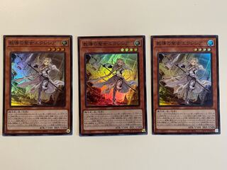 Dogmatika Ecclesia, the Virtuous [Super] {ROTD-JP005}