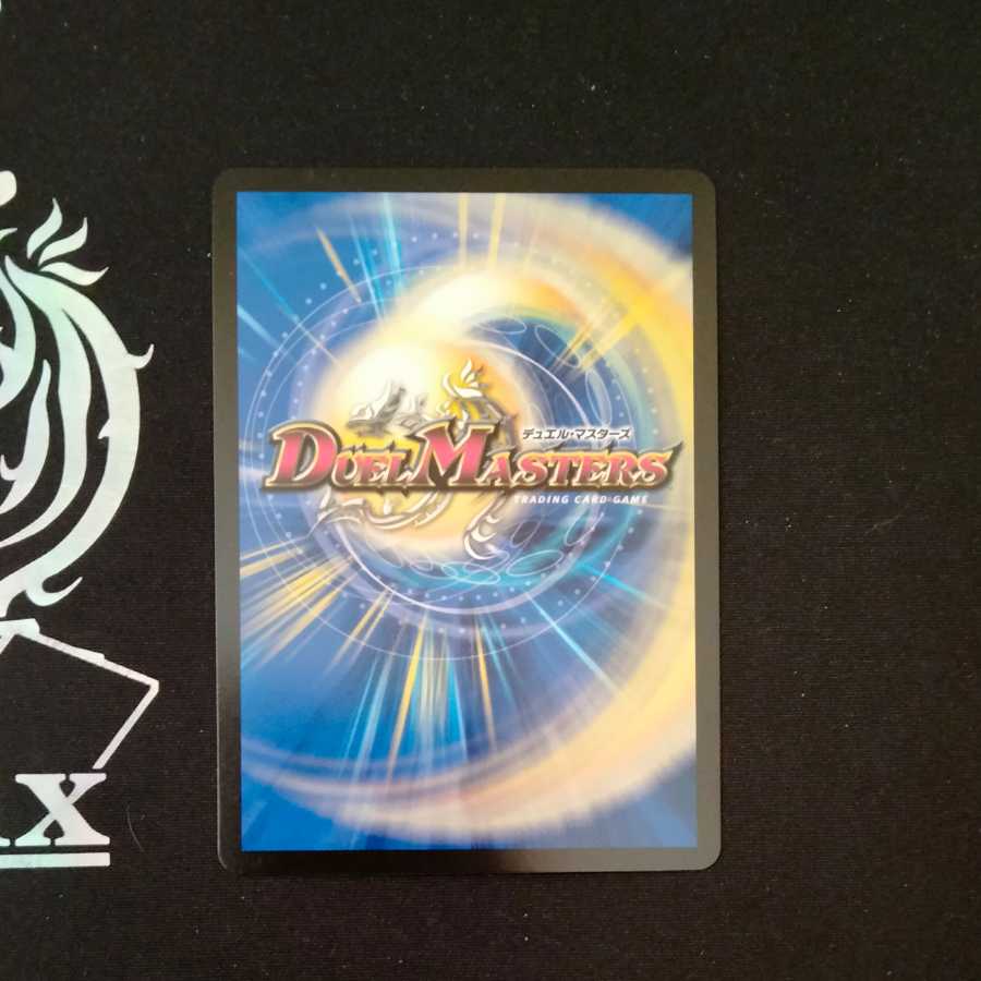 Chief of the Hundred Tribes Puchohenza Chosyu Riki Promo