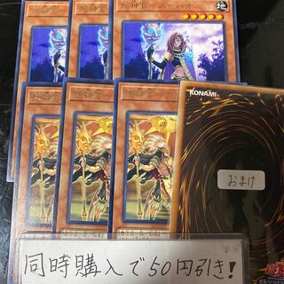 Messenger Priest-Ascuttle Reaper Priest-Supay 10334