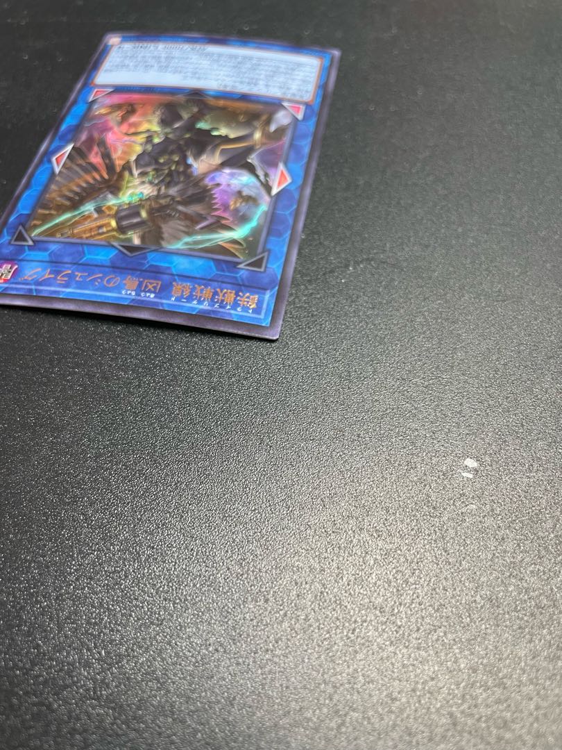 Tri-Brigade Shuraig the Ominous Omen Ultra Rare