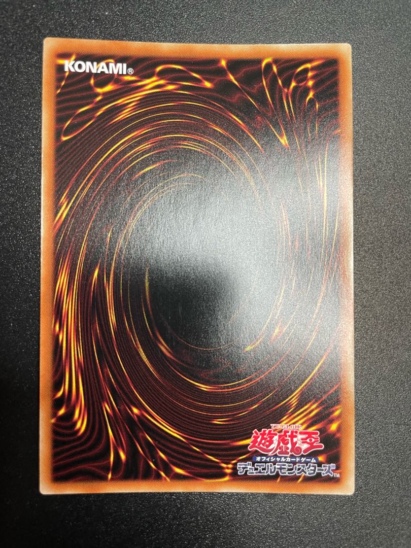 Tri-Brigade Shuraig the Ominous Omen Ultra Rare