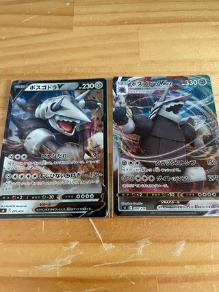 AggronVMAX (Kira), V Kira