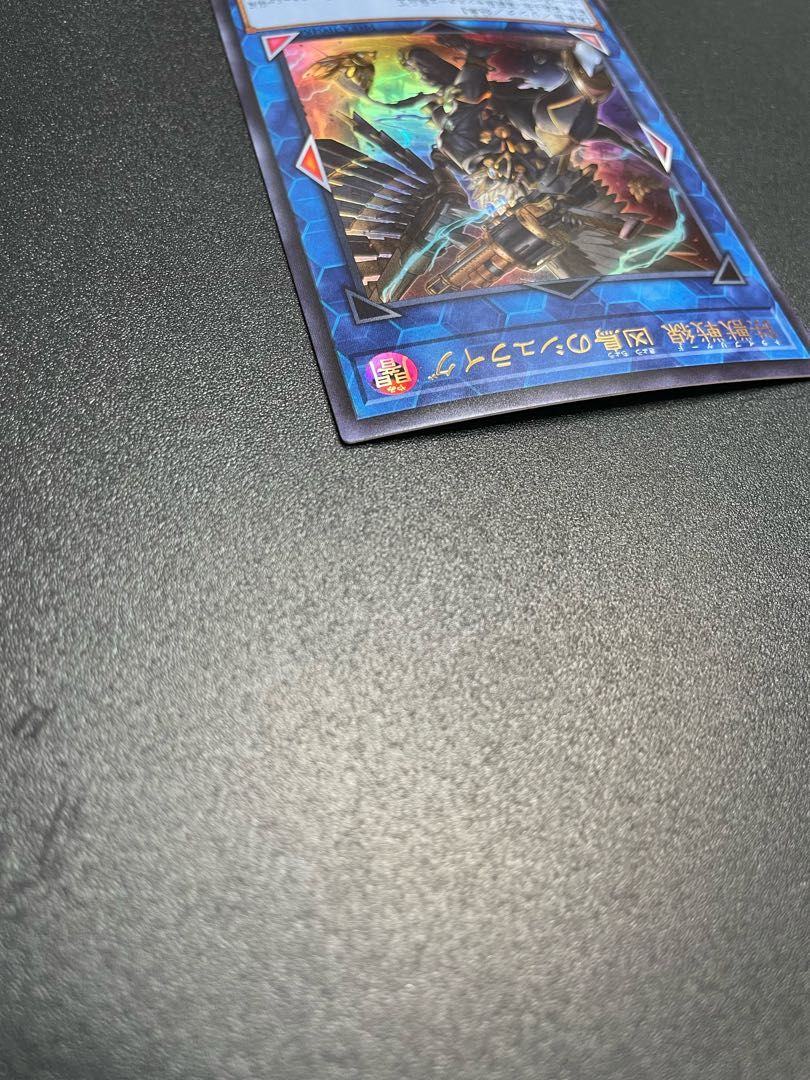 Tri-Brigade Shuraig the Ominous Omen Ultra Rare