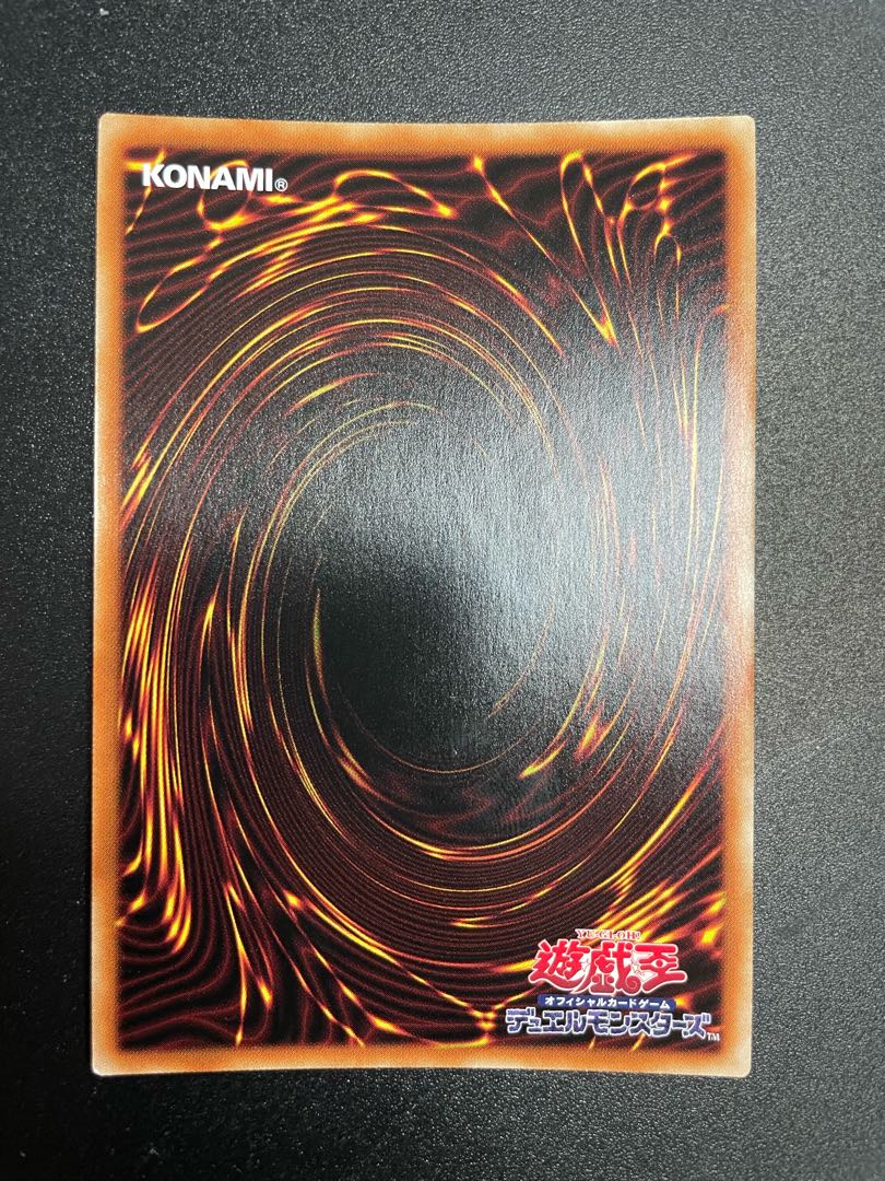 Tri-Brigade Shuraig the Ominous Omen Ultra Rare