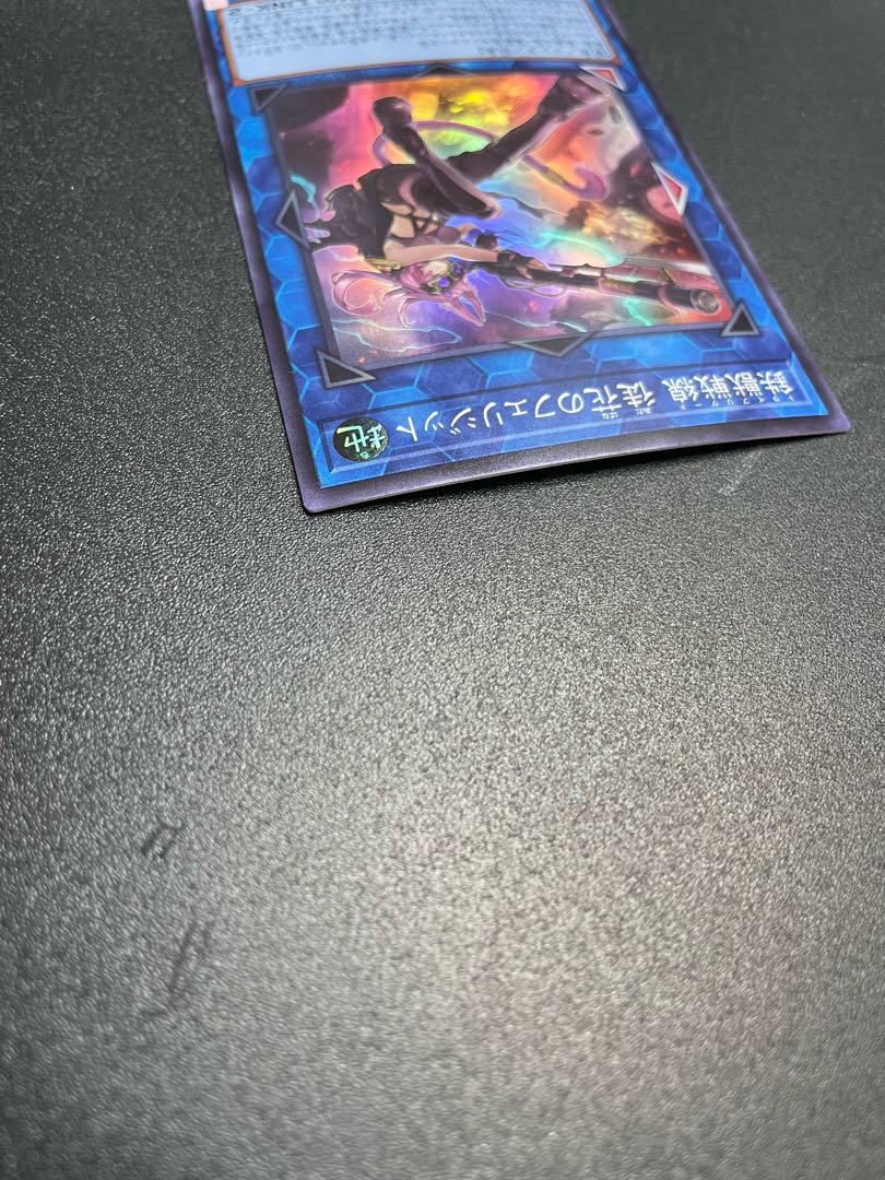 Tri-Brigade Ferrijit the Barren Blossom Super Rare