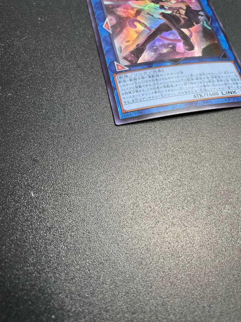 Tri-Brigade Ferrijit the Barren Blossom Super Rare