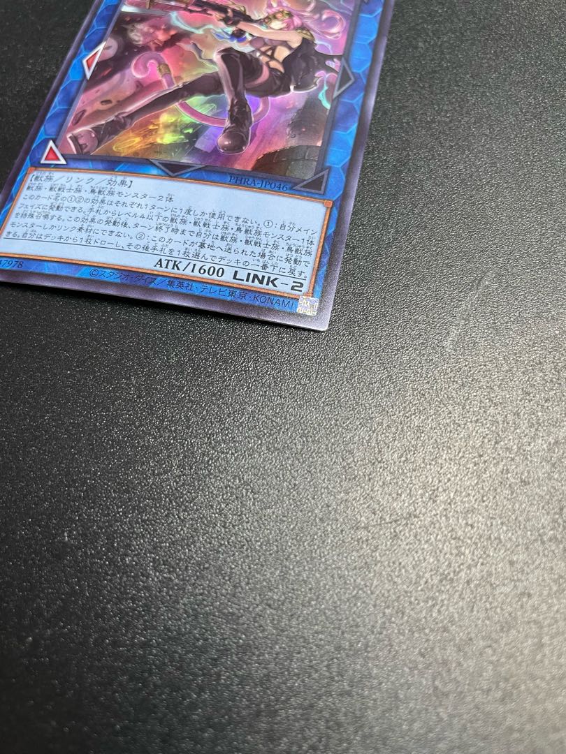 Tri-Brigade Ferrijit the Barren Blossom Super Rare