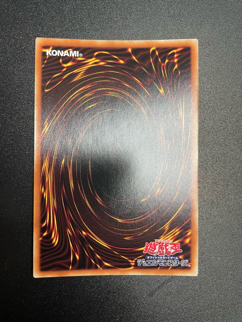 Tri-Brigade Ferrijit the Barren Blossom Super Rare