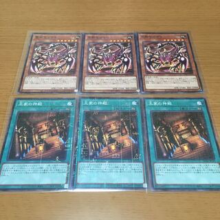 聖獣セルケト　王家の神殿　ミレニアム　３枚セット