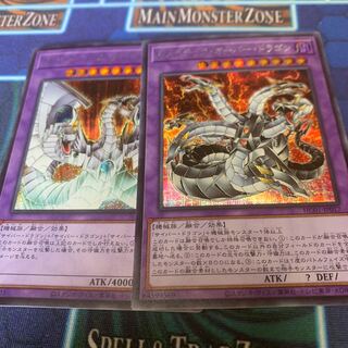 Chimeratech Overdragon Secret Rare