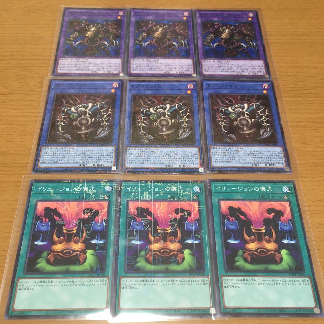 Thousand-Eyes Restrict Black Illusion Ritual Deck Parts