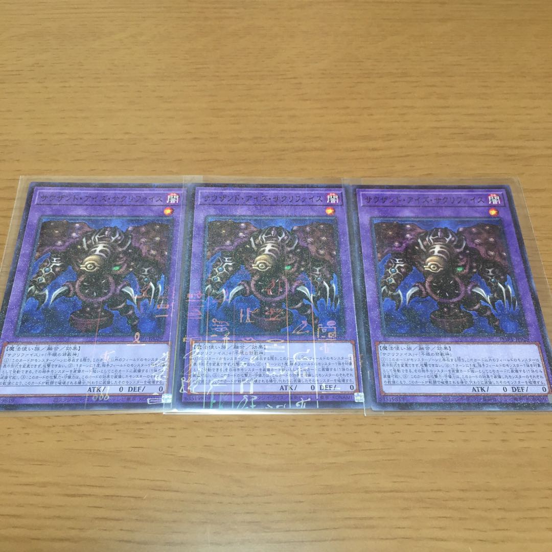 Thousand-Eyes Restrict Black Illusion Ritual Deck Parts