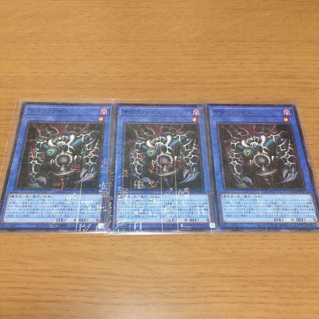 Thousand-Eyes Restrict Black Illusion Ritual Deck Parts