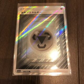 基本鋼エネルギーSR はがねエネルギー