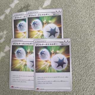 ダブルターボエネルギー