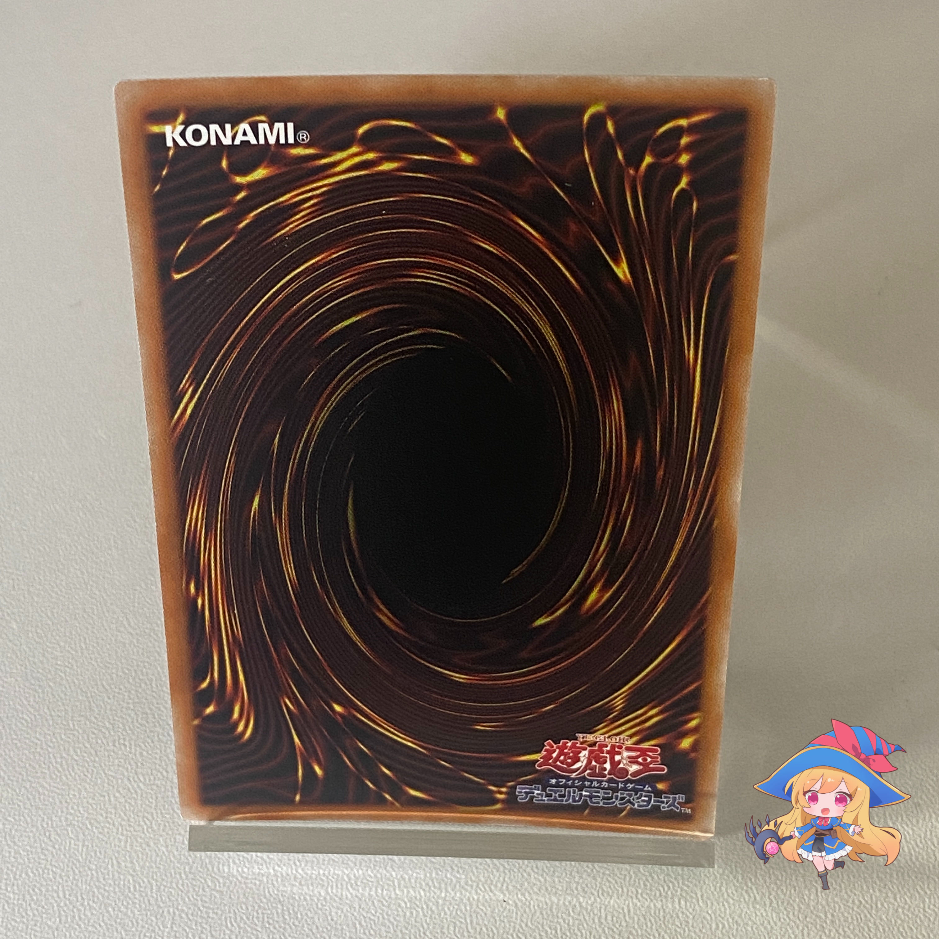 Disk Arena Therion's Ring [Secret].