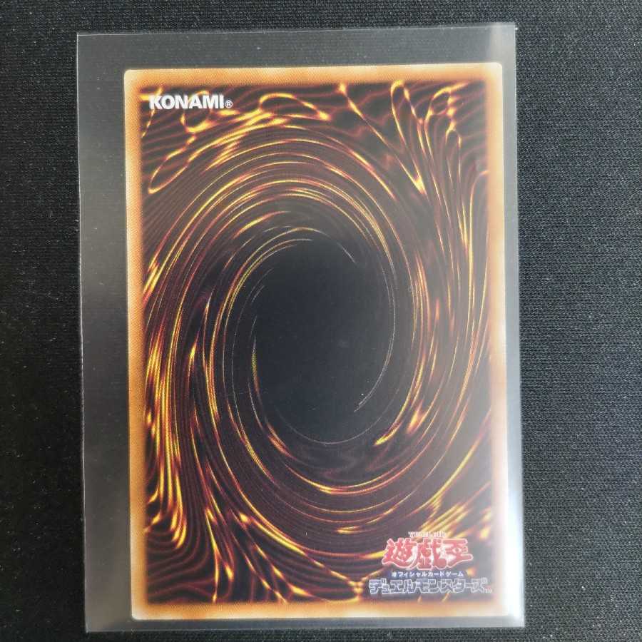 Legendary SwordFighting士 Black Luster Soldier Prismatic Secret Rare