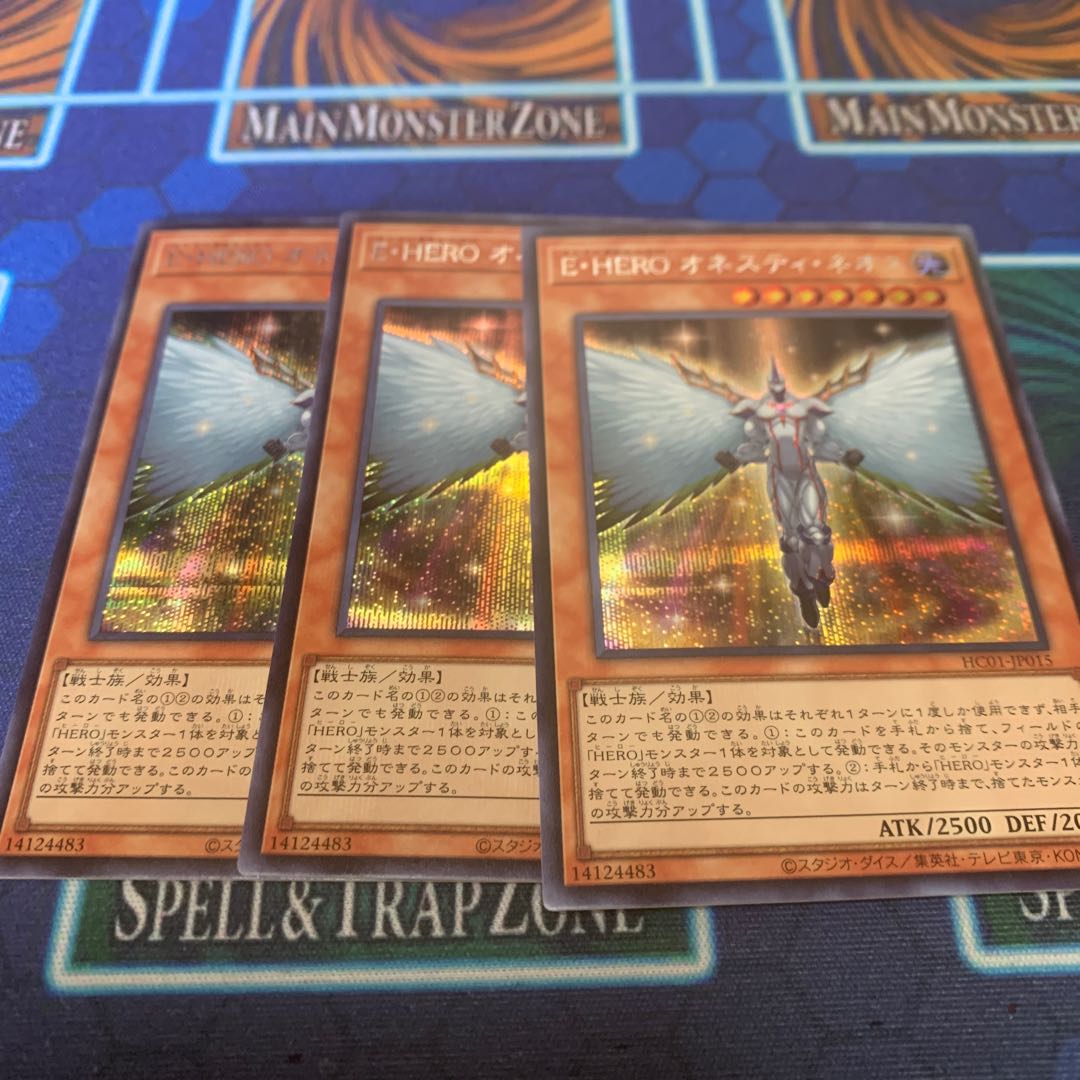 Elemental HERO Honest Neos Secret Rare