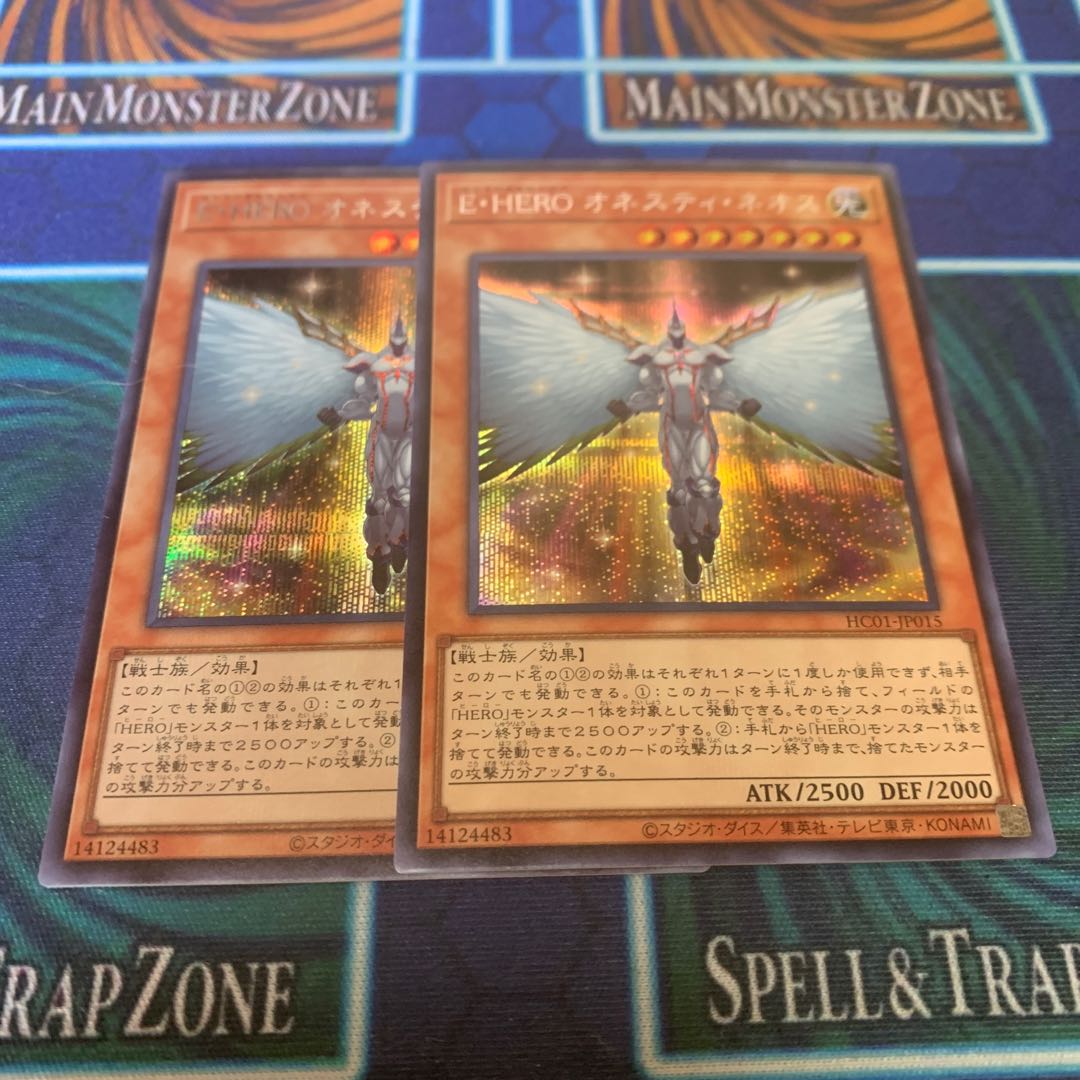 E・HERO オネスティ・ネオス シークレットレア