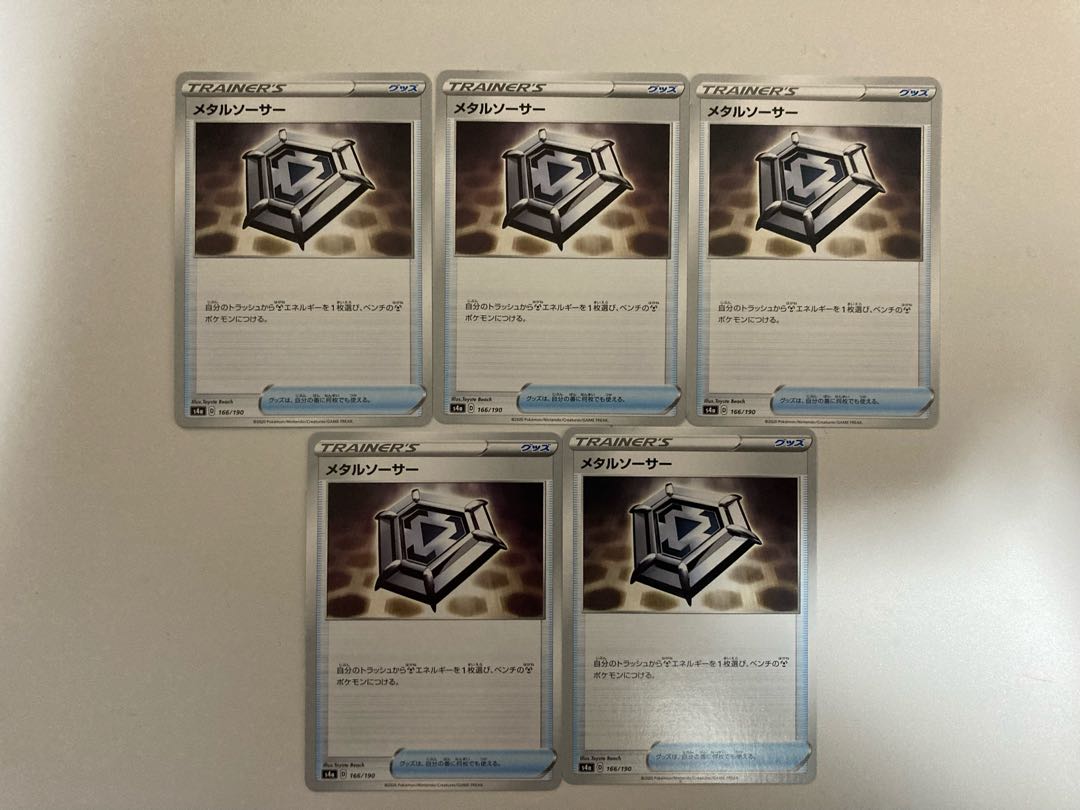 Metal Saucer U 5pcs.