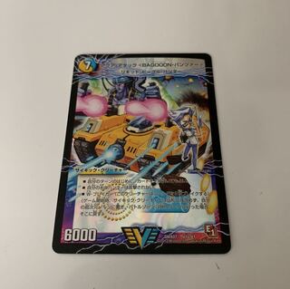 アクア・アタック<BAGOOON・パンツァー>