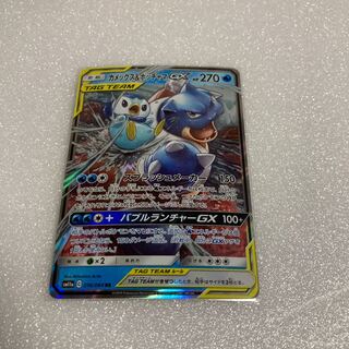 カメックス＆ポッチャマgx rr カメックス&ポッチャマGX(070/064 SR)[SA]【SM11a】 - Meccha Japan