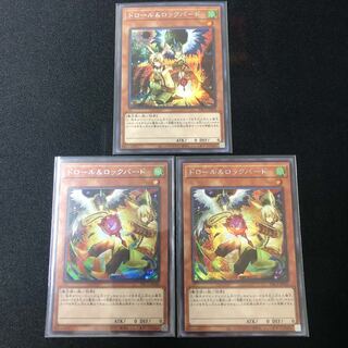 ドロール＆ロックバード スーパー　シークレット Amazon.co.jp: 遊戯王 PAC1-JP026 ドロール＆ロックバード (日本