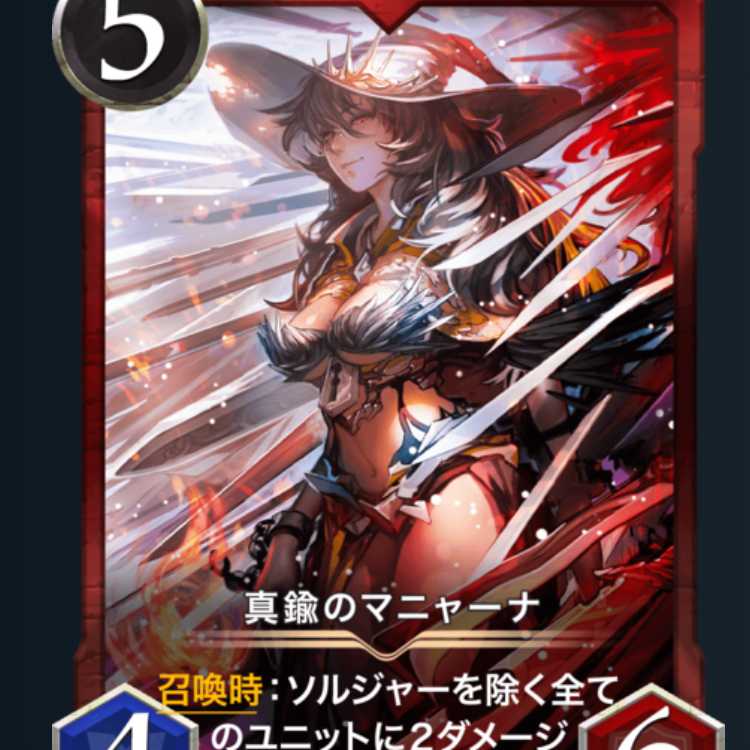 真鍮のマニャーナ 赤ゴールド