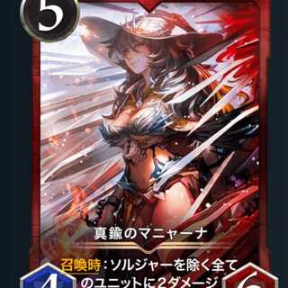 真鍮のマニャーナ 赤ゴールド