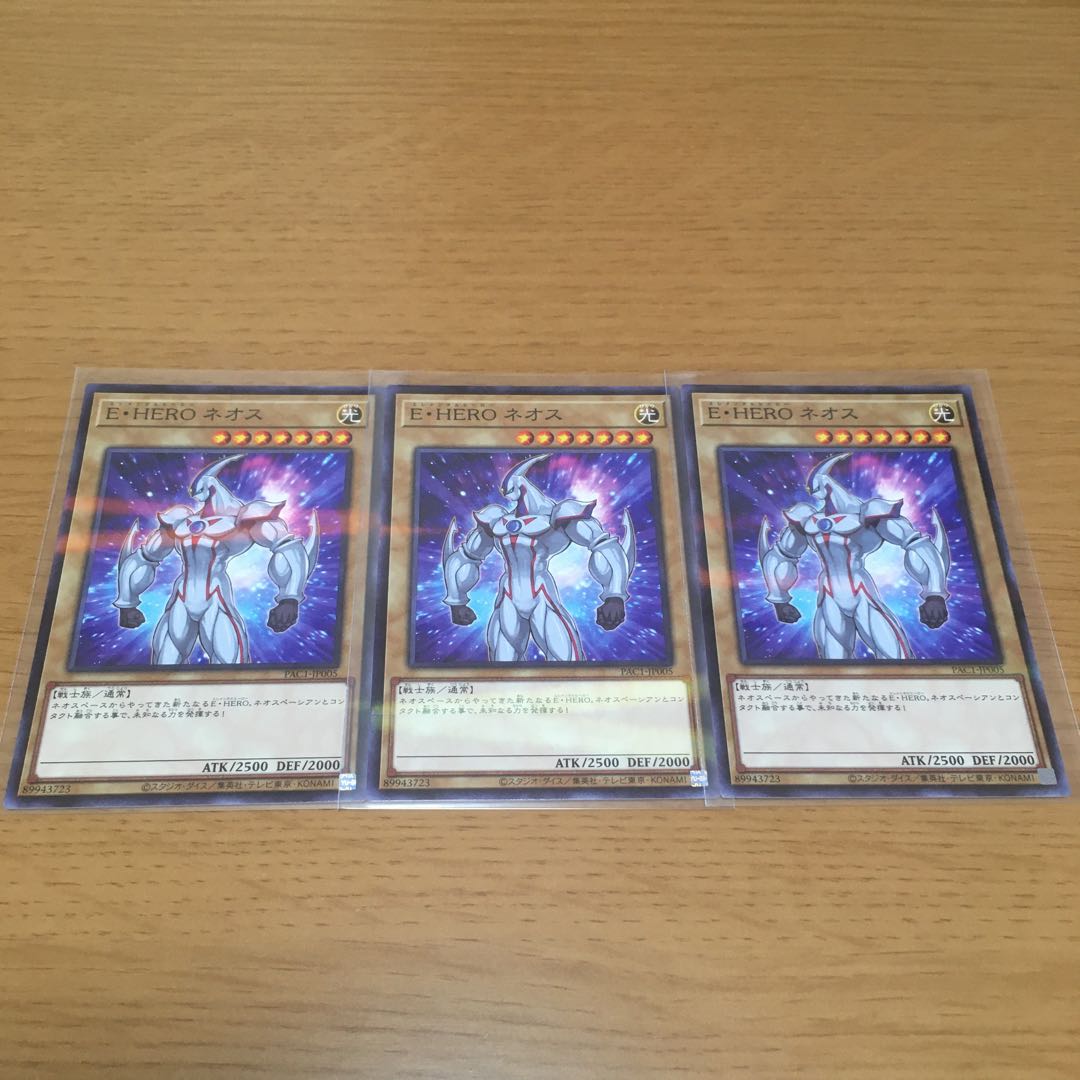E-Emergency Call Neos HERO Deck Parts