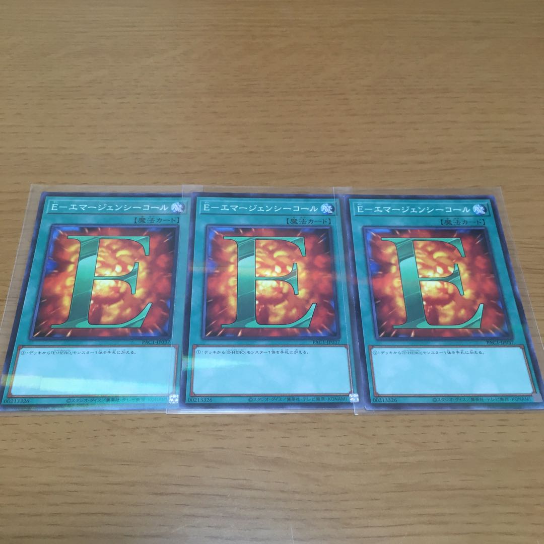 E-Emergency Call Neos HERO Deck Parts