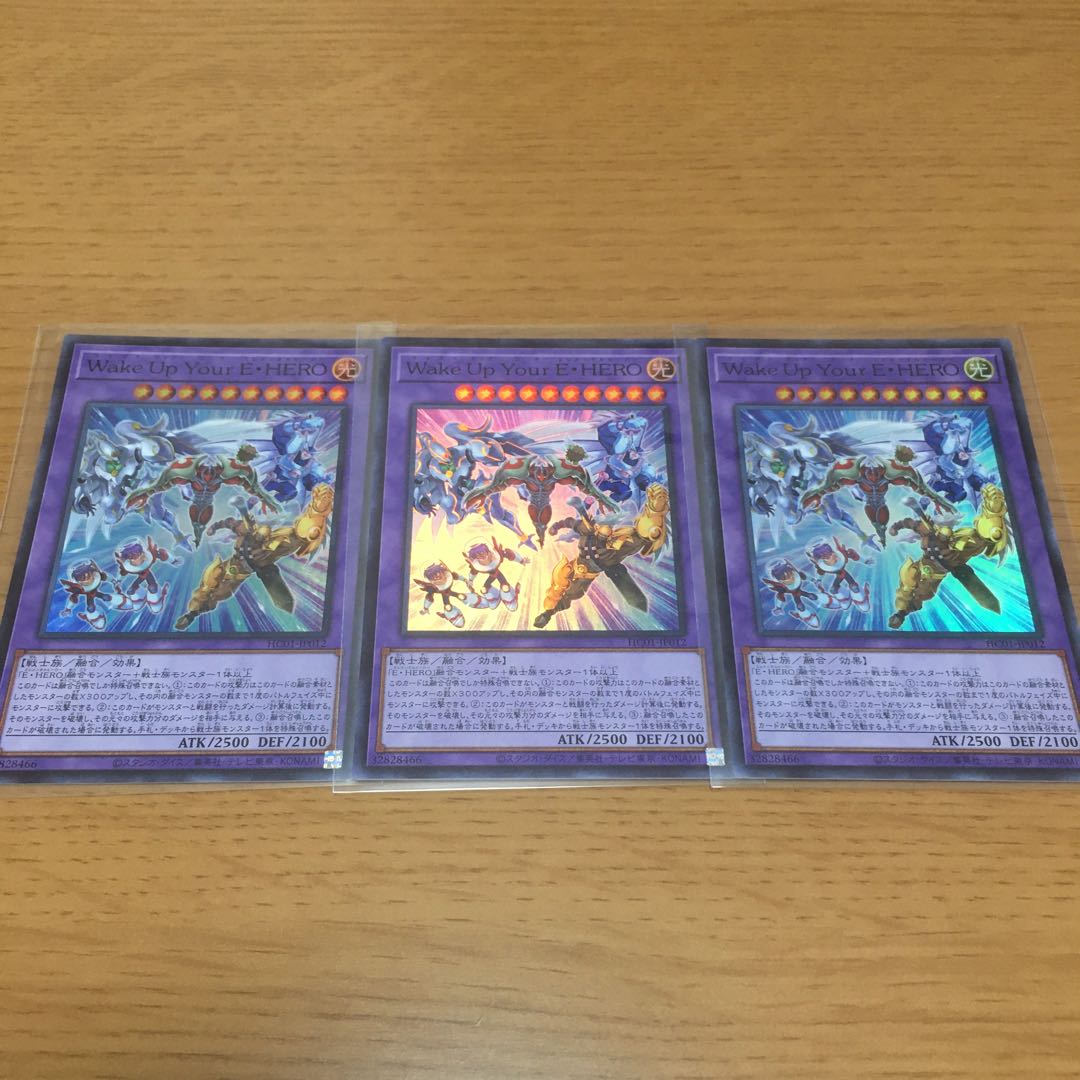 E-Emergency Call Neos HERO Deck Parts