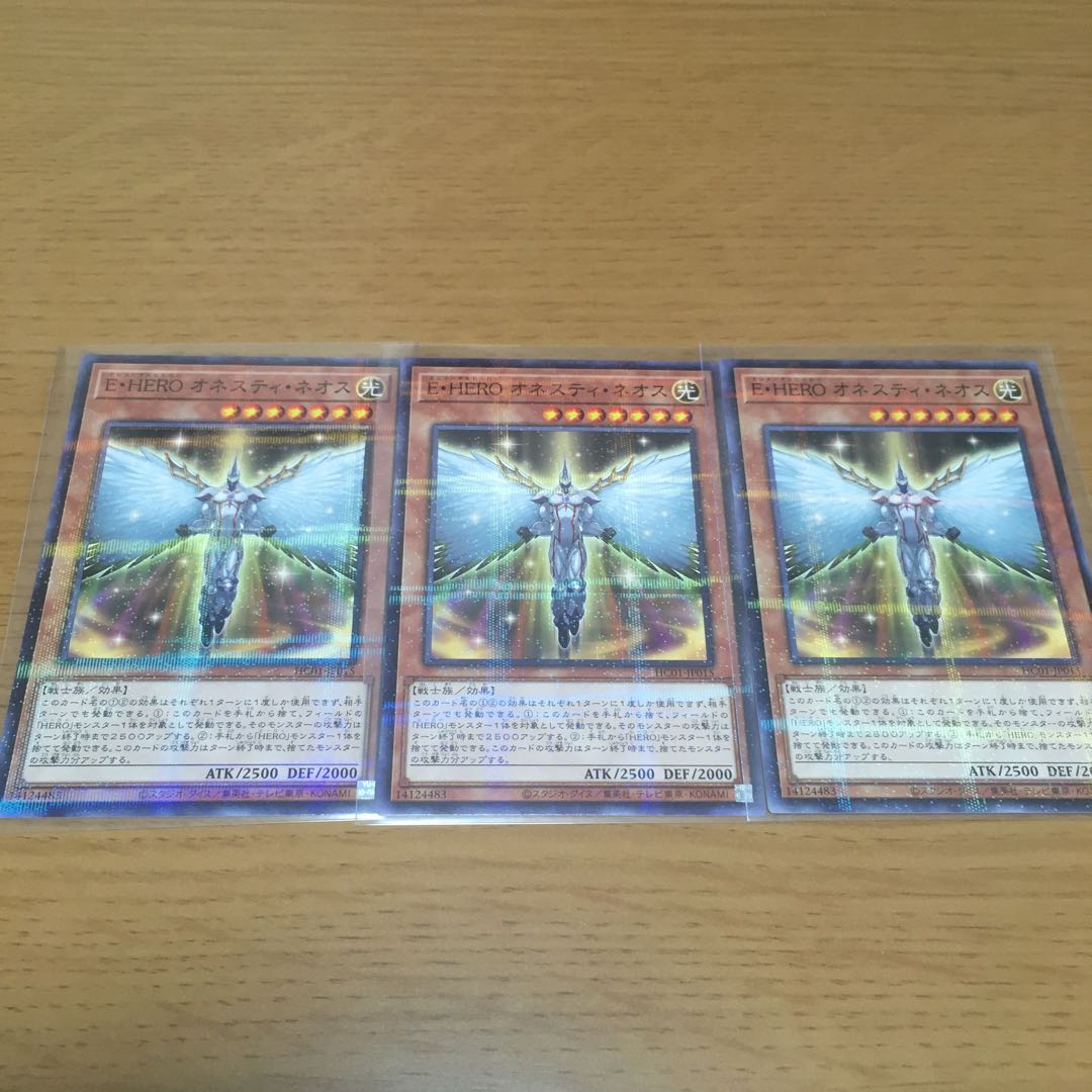 E-Emergency Call Neos HERO Deck Parts