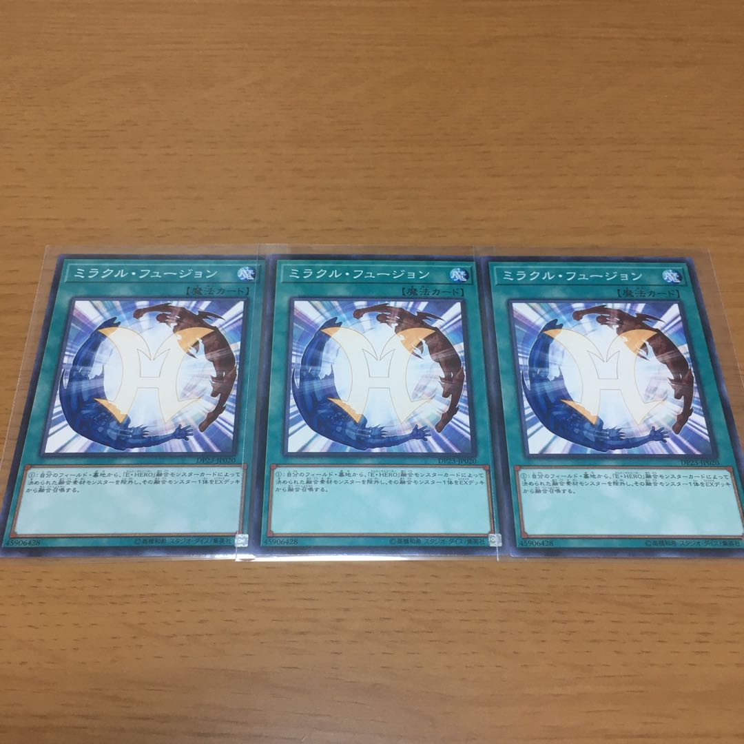 E-Emergency Call Neos HERO Deck Parts